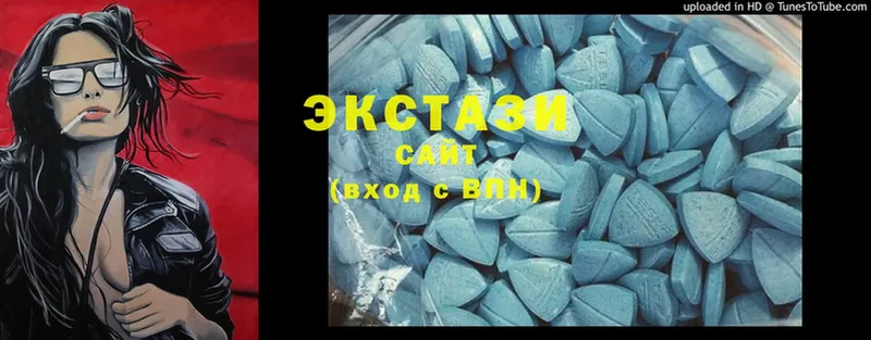 Ecstasy круглые  Миасс 