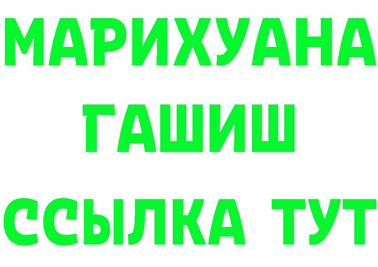 КЕТАМИН VHQ зеркало маркетплейс МЕГА Миасс